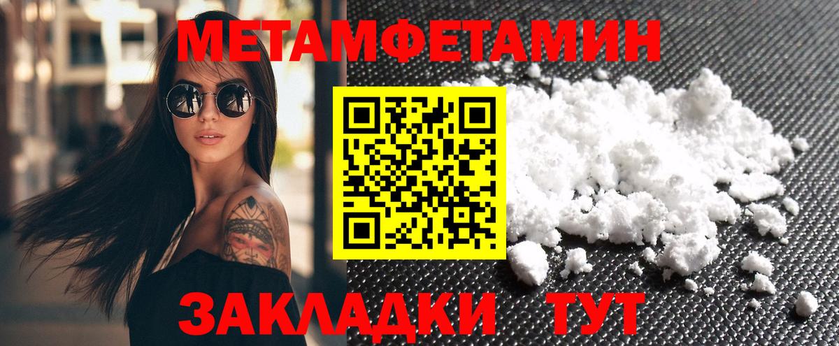 Amphetamine 98% Дзержинск