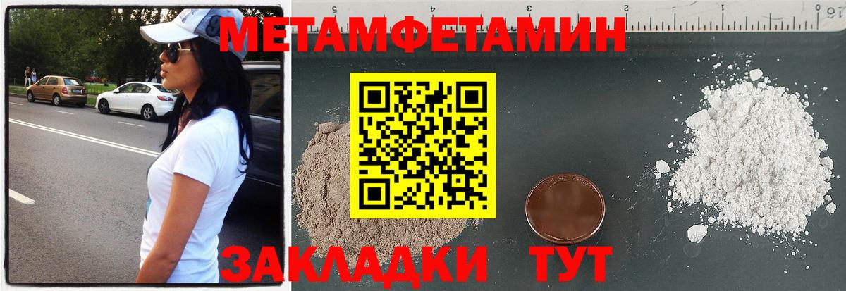 Amphetamine Розовый  Вход с VPN  АМФЕТАМИН  АМФ  Дзержинск 