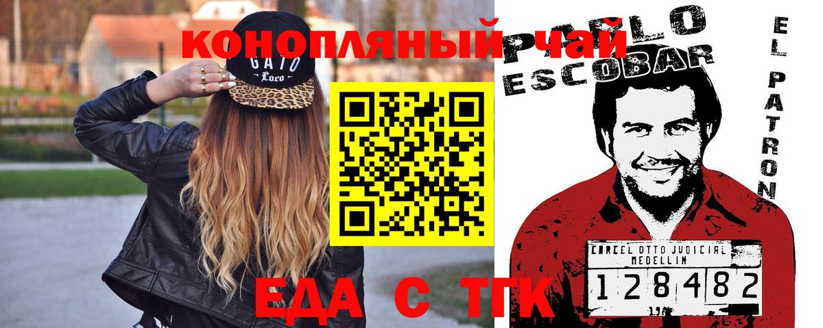 Cannafood марихуана  Вход с VPN  Дзержинск 