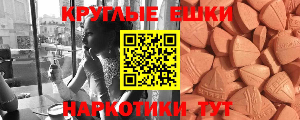 Ecstasy Дубай Дзержинск