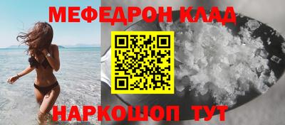 мдма Кунгур