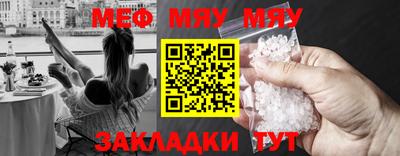 ПСИЛОЦИБИНОВЫЕ ГРИБЫ Кумертау
