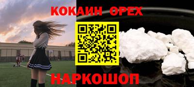 героин Кулебаки
