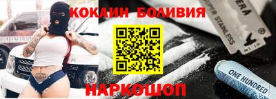 соль курить ск Ликино-Дулёво
