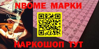 героин Кулебаки