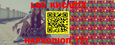 ПСИЛОЦИБИНОВЫЕ ГРИБЫ Кумертау