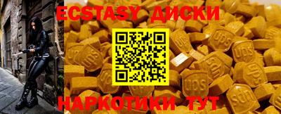ПСИЛОЦИБИНОВЫЕ ГРИБЫ Кумертау