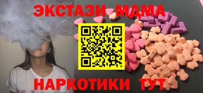 MDMA Ливны