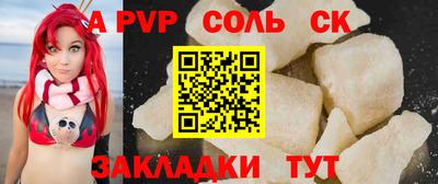 индика Лесосибирск