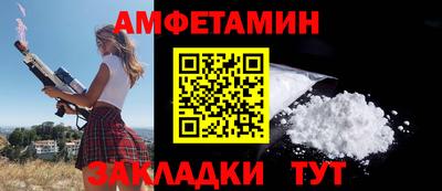 ПСИЛОЦИБИНОВЫЕ ГРИБЫ Кумертау