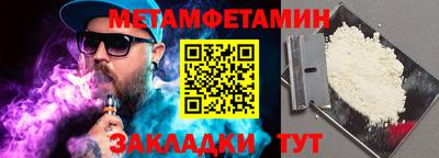 героин Кулебаки