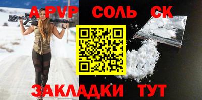 героин Кулебаки