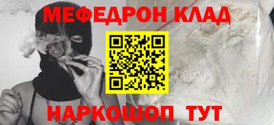 мдма Кунгур