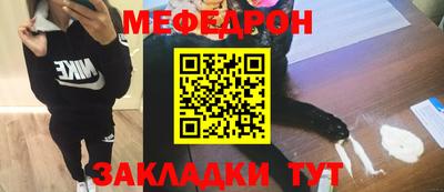 мдма Кунгур