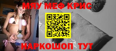 ПСИЛОЦИБИНОВЫЕ ГРИБЫ Кумертау