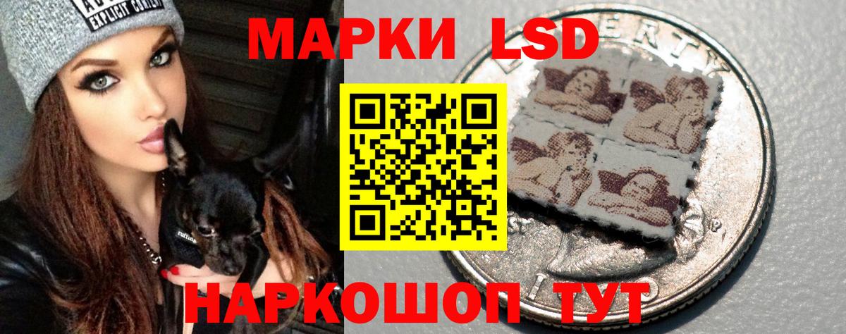 LSD-25 экстази ecstasy Дзержинск