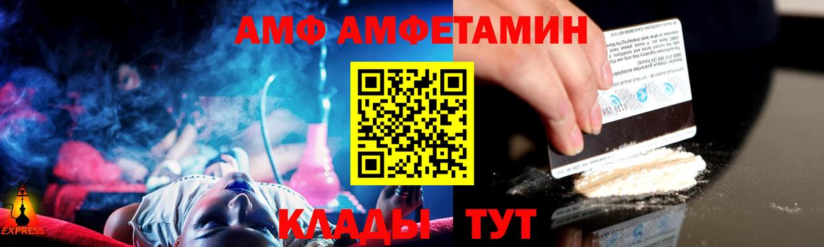Метамфетамин пудра  Вход с VPN  Дзержинск 