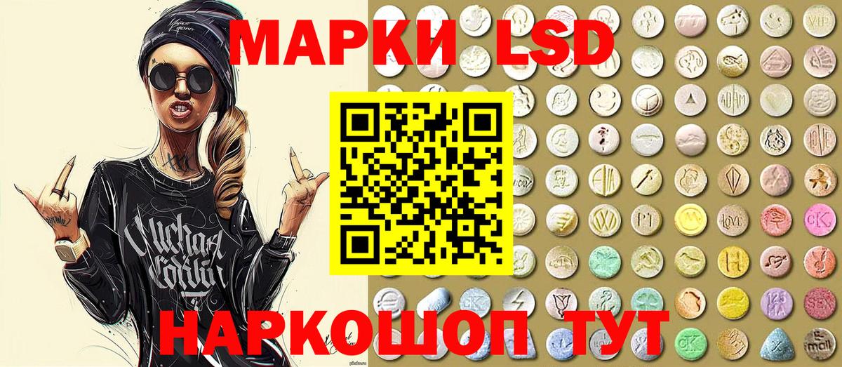 Дзержинск  Наркотические марки 1500мкг  Марки N-bome  Вход с VPN  Наркотические марки 1500мкг 