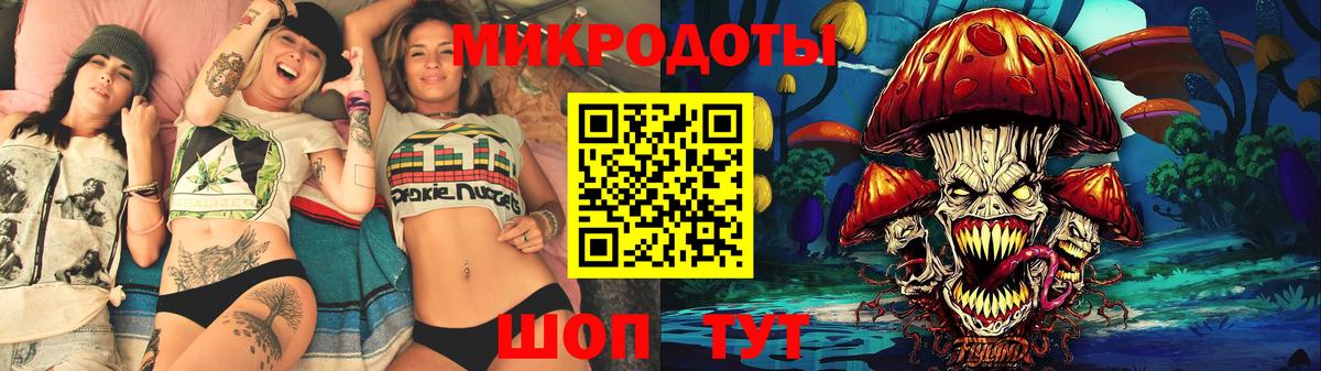 Дзержинск  Галлюциногенные грибы MAGIC MUSHROOMS  Вход с VPN 
