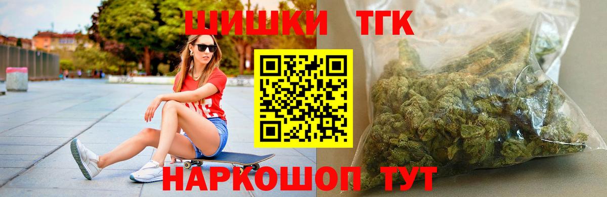 Марихуана Amnesia  Вход с VPN  Марихуана OG Kush  Дзержинск 